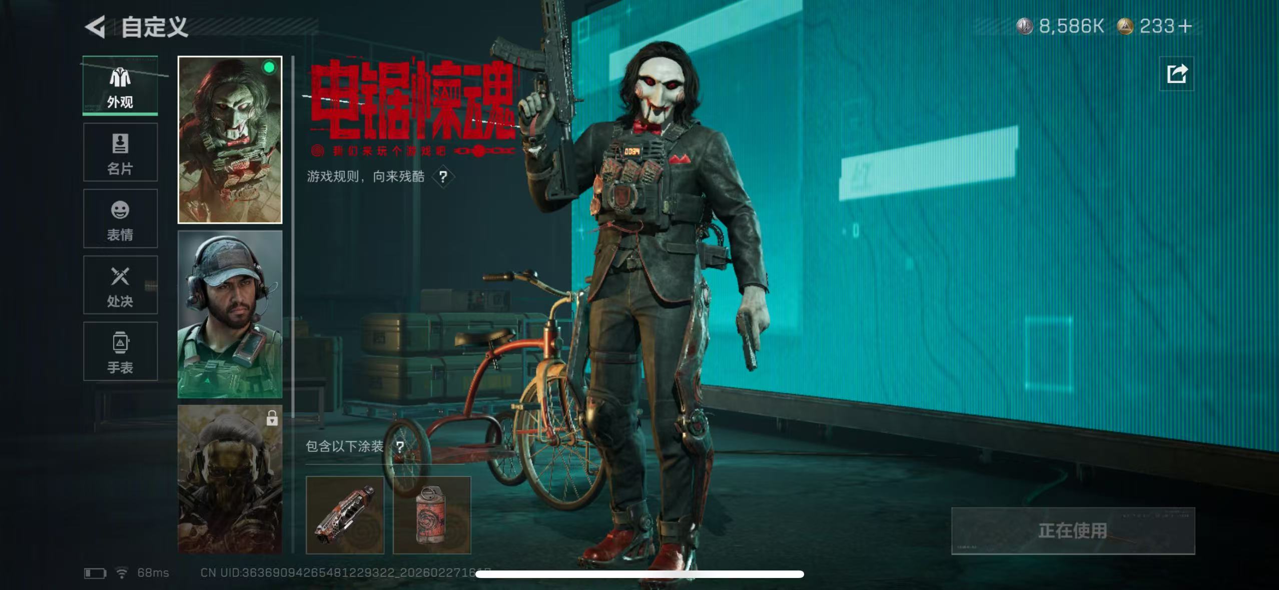 SJZCMW458106三角洲行动账号详情图6