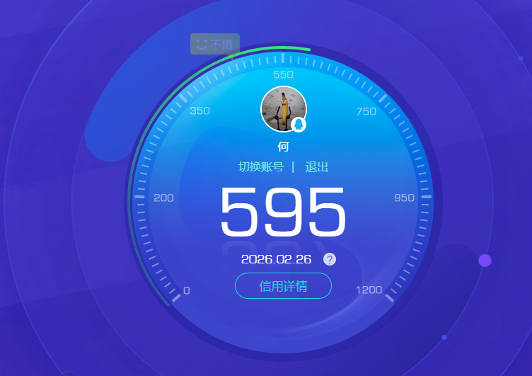 SJZCMW458106三角洲行动账号详情图21