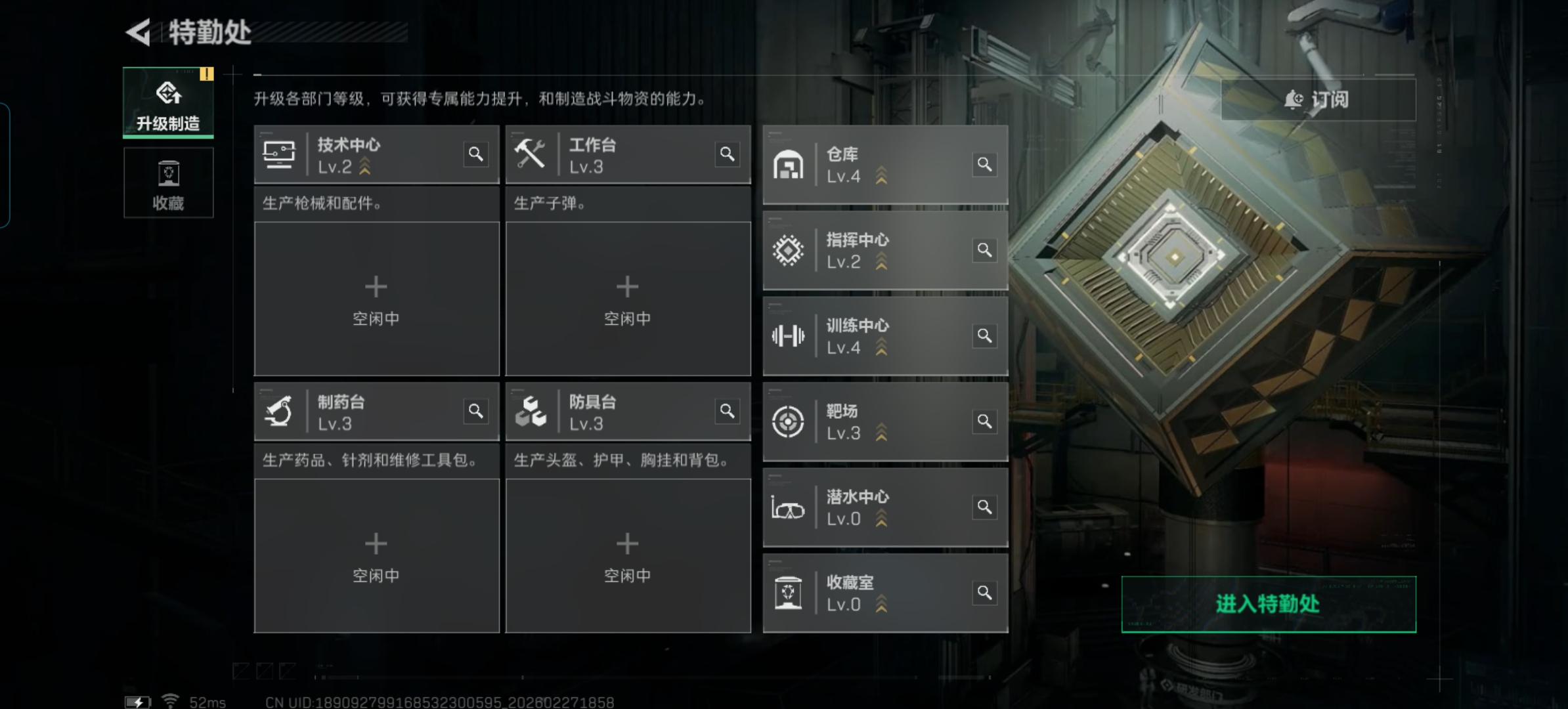 SJZQM455765三角洲行动账号详情图6