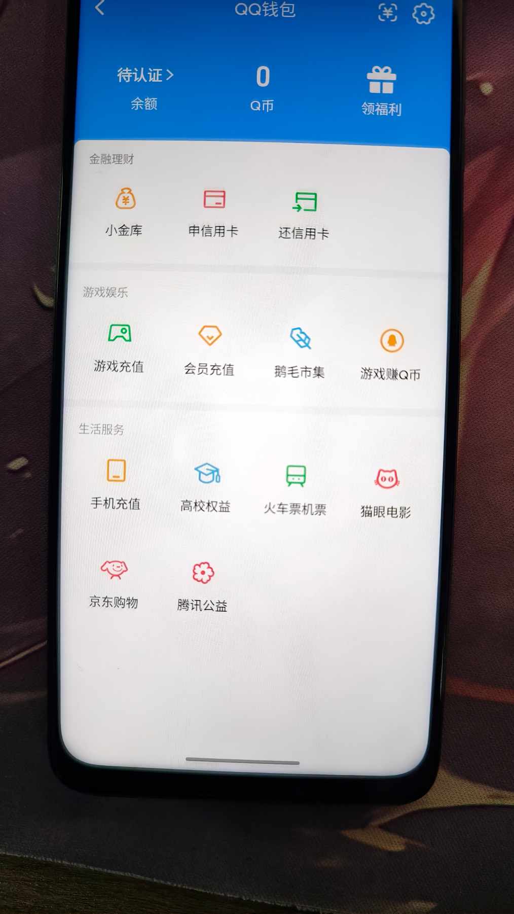 WZQM4193406王者荣耀账号详情图7 WZQM4193406王者荣耀账号详情图7