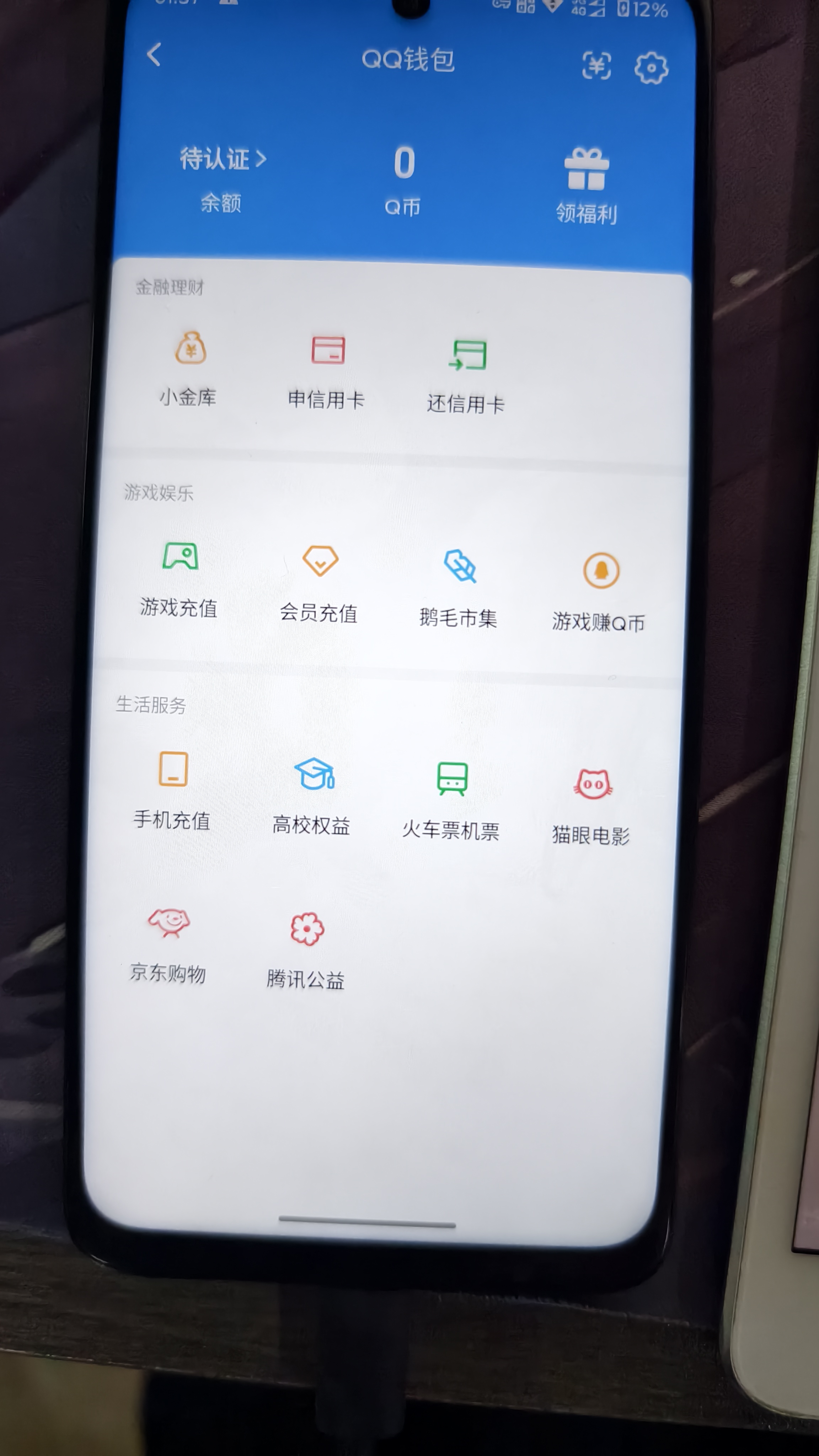 HYQM416262火影忍者账号详情图11