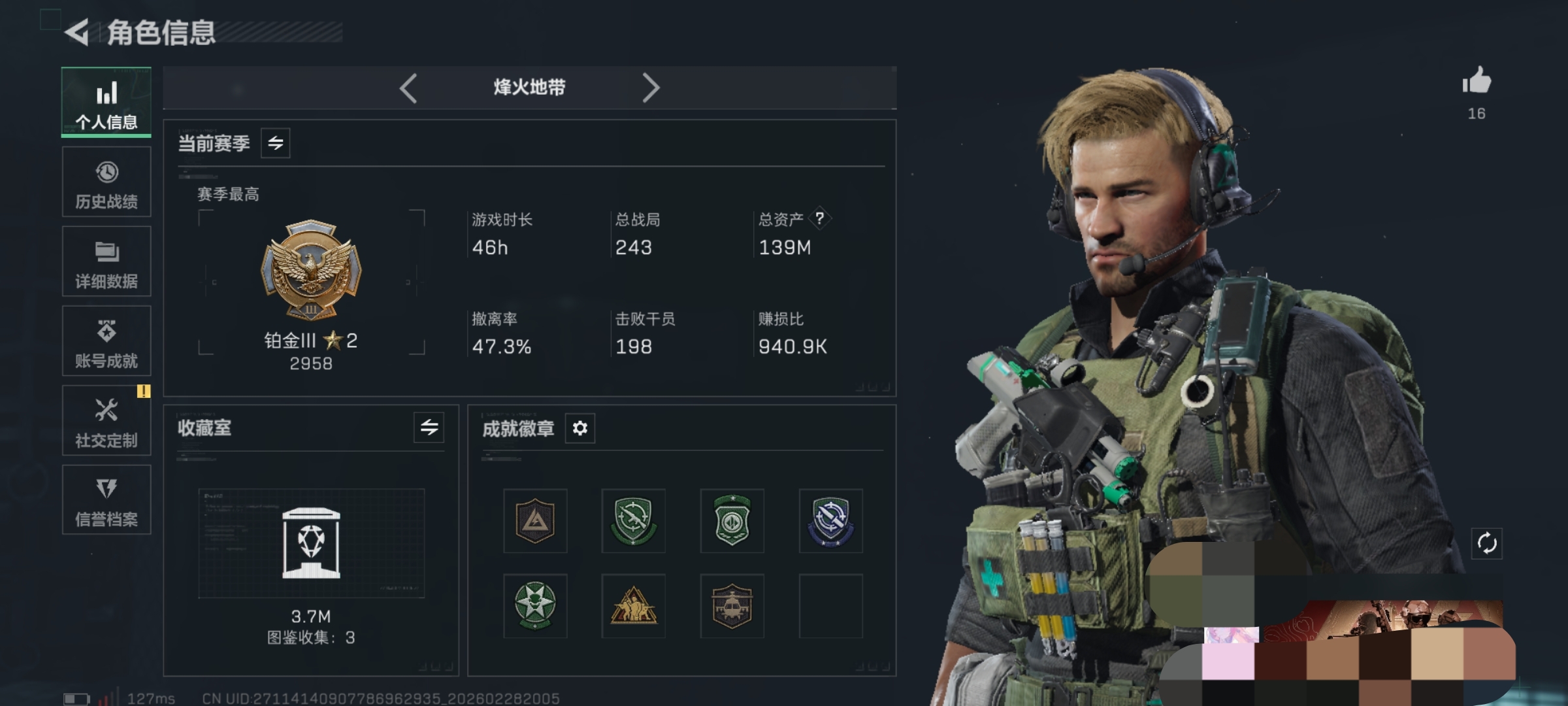 三角洲行动账号QQWLSJZ952三端互通-总价值139.03M-哈夫币58,821.52-烽火地带等级60-烽火地带