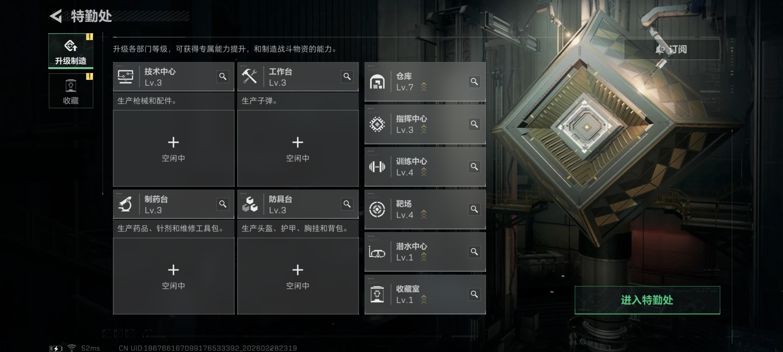 SJZCMW459257三角洲行动账号详情图2