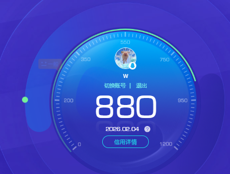 HYQM416593火影忍者账号详情图15 HYQM416593火影忍者账号详情图15