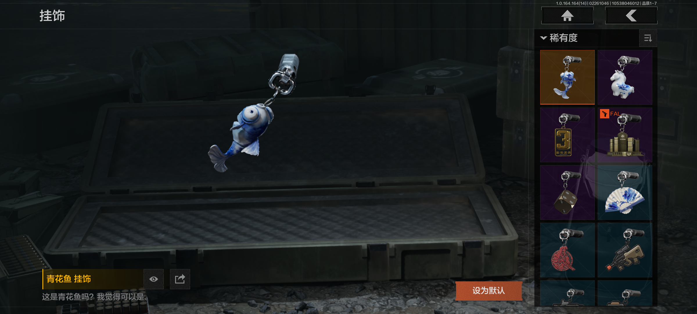 AQQM411999暗区突围账号详情图12 AQQM411999暗区突围账号详情图12