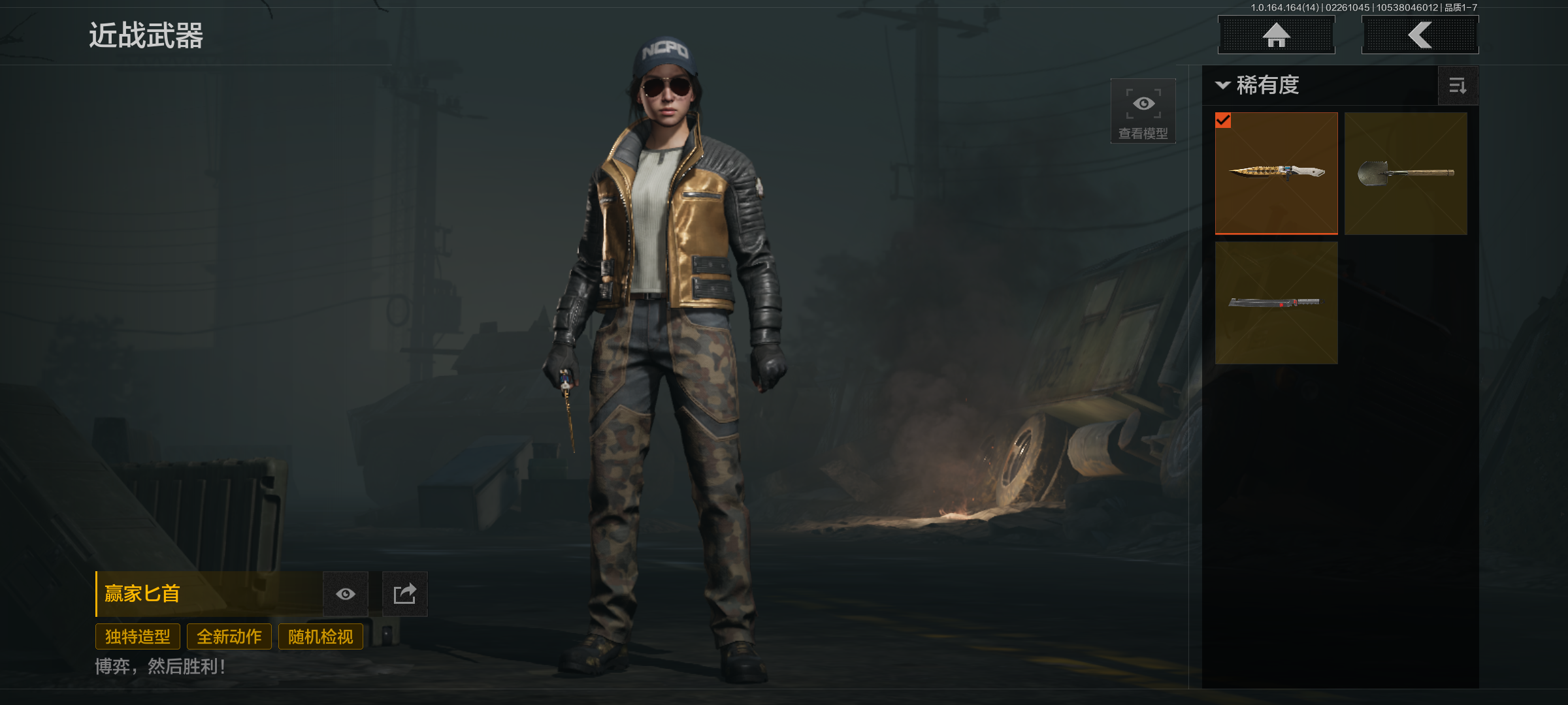 AQQM411999暗区突围账号详情图8 AQQM411999暗区突围账号详情图8