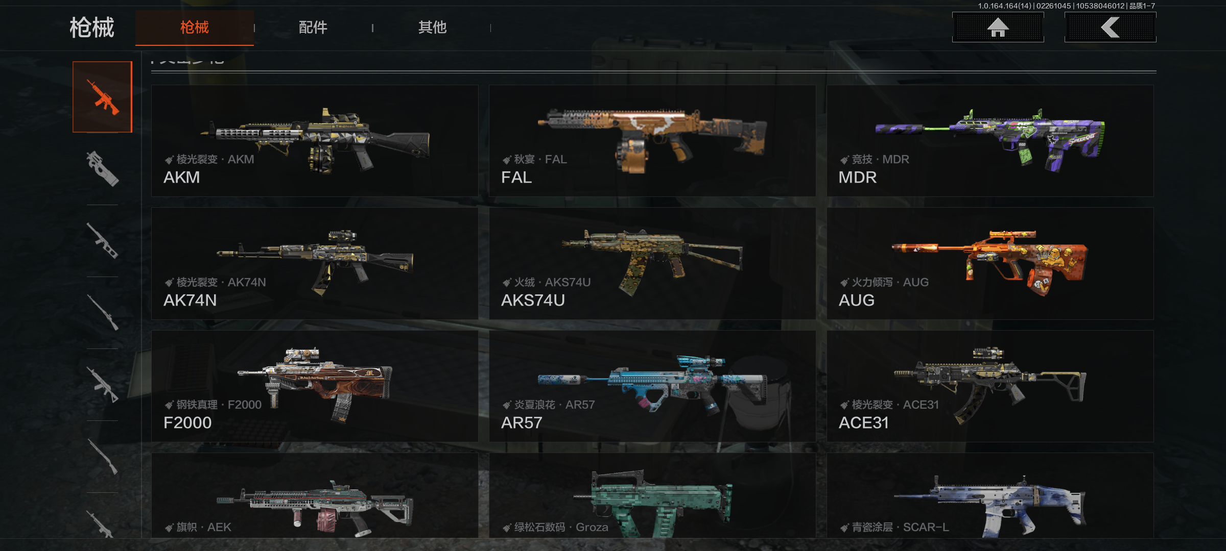 AQQM411999暗区突围账号详情图9 AQQM411999暗区突围账号详情图9