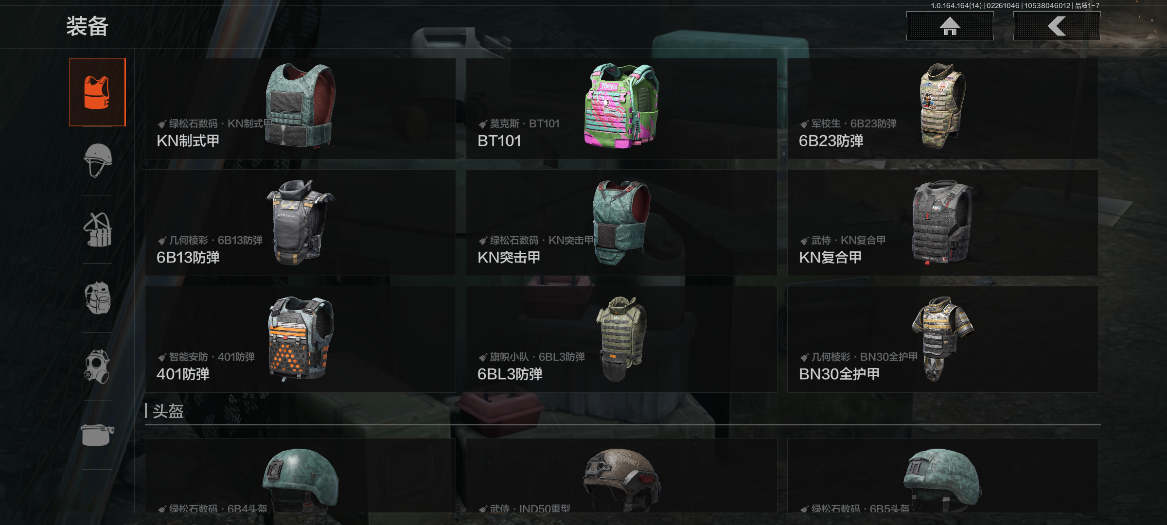 AQQM411999暗区突围账号详情图13 AQQM411999暗区突围账号详情图13