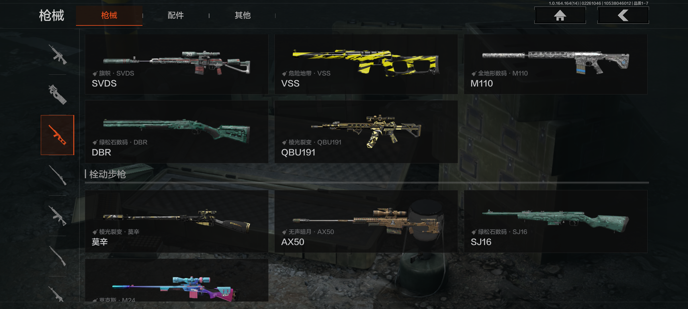 AQQM411999暗区突围账号详情图11 AQQM411999暗区突围账号详情图11