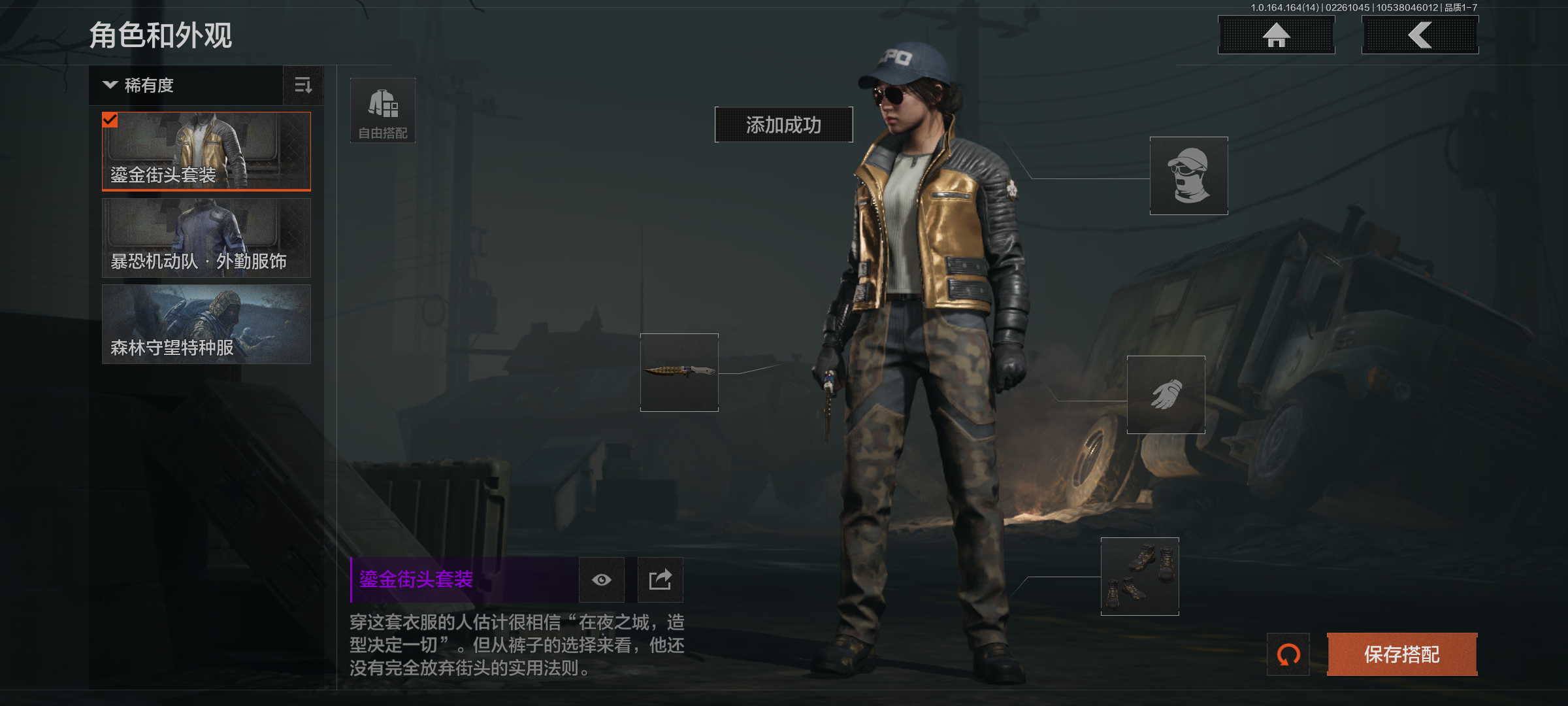 AQQM411999暗区突围账号详情图7 AQQM411999暗区突围账号详情图7