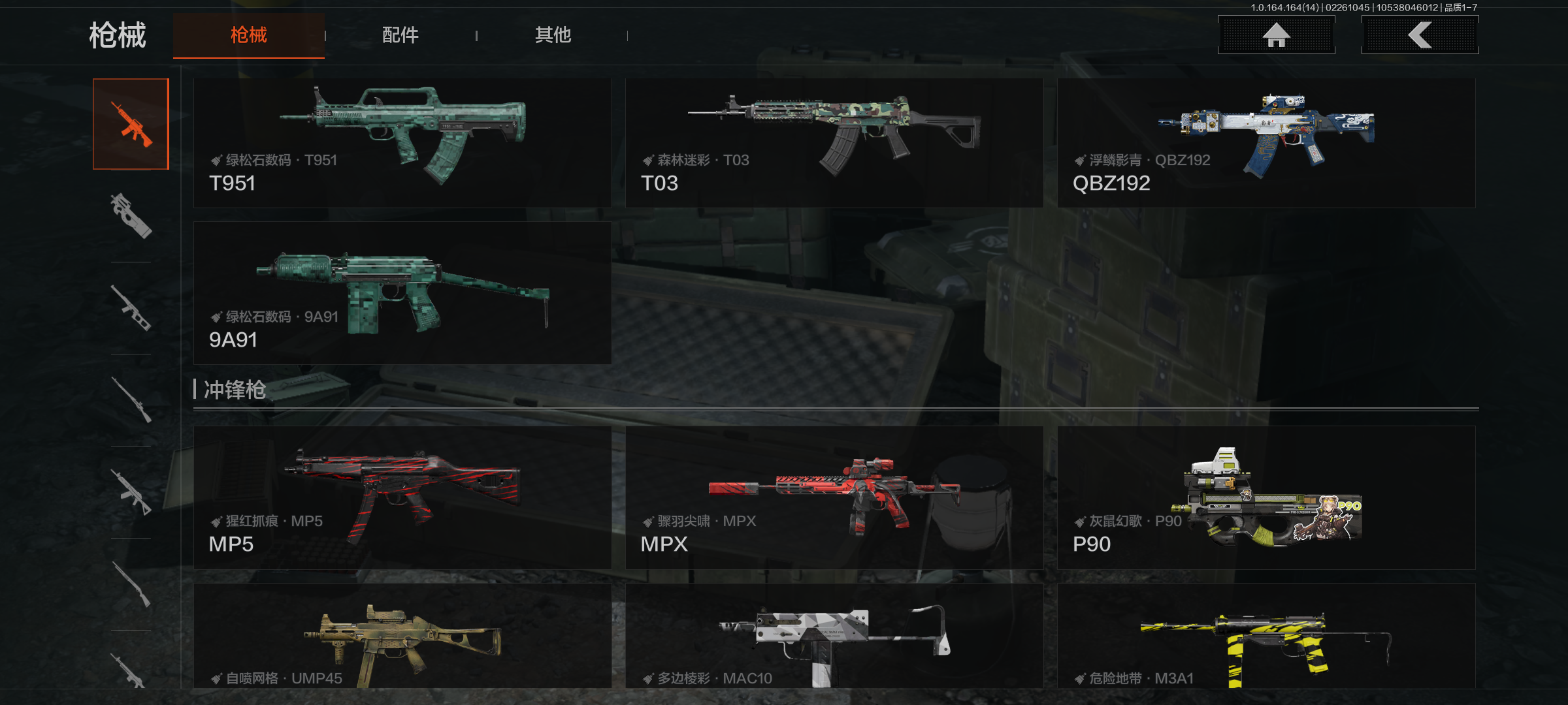 AQQM411999暗区突围账号详情图10 AQQM411999暗区突围账号详情图10