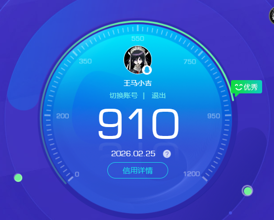 HYQM416590火影忍者账号详情图16