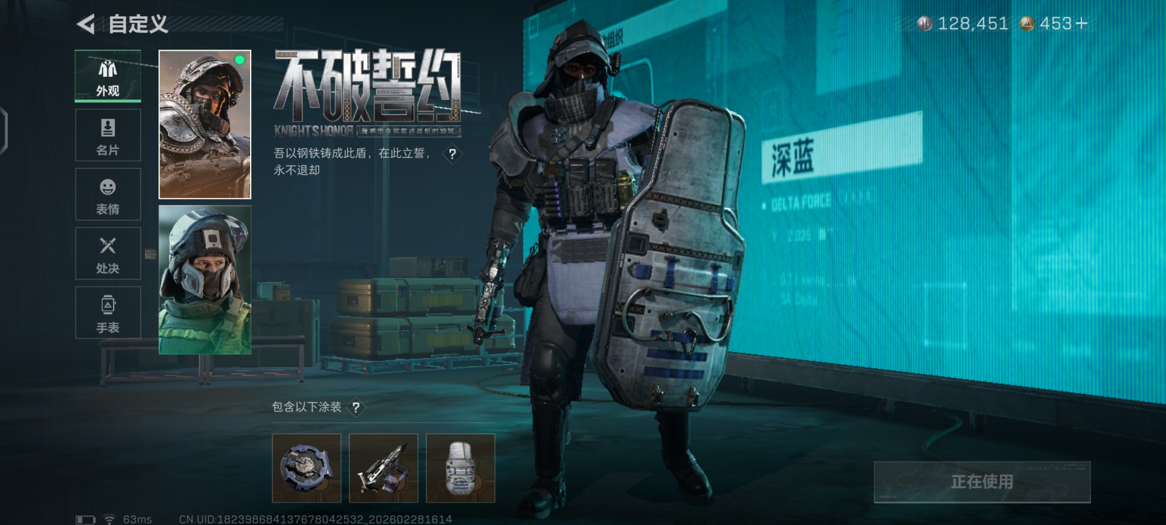 SJZQM457206三角洲行动账号详情图14