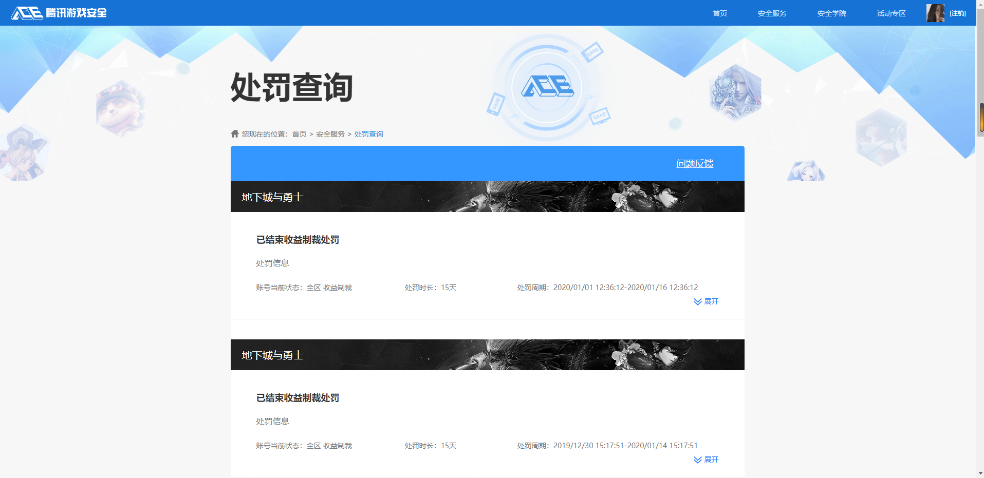 SJZQM458749三角洲行动账号详情图16