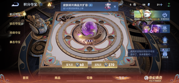 HYQM417796火影忍者账号详情图9