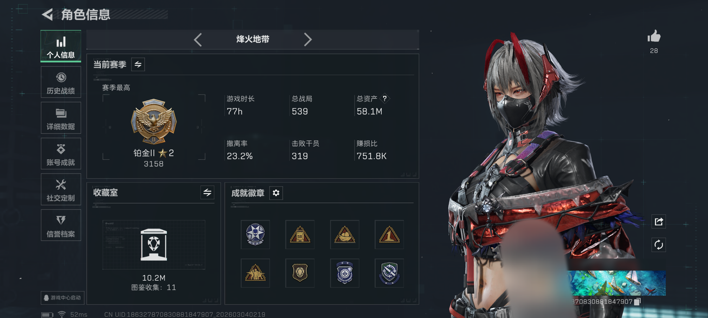 三角洲行动账号QQWLSJZ958【红皮戴尔 怜悯】端互通-总价值58M-哈夫币488k-烽火地带等级60-烽火地带【