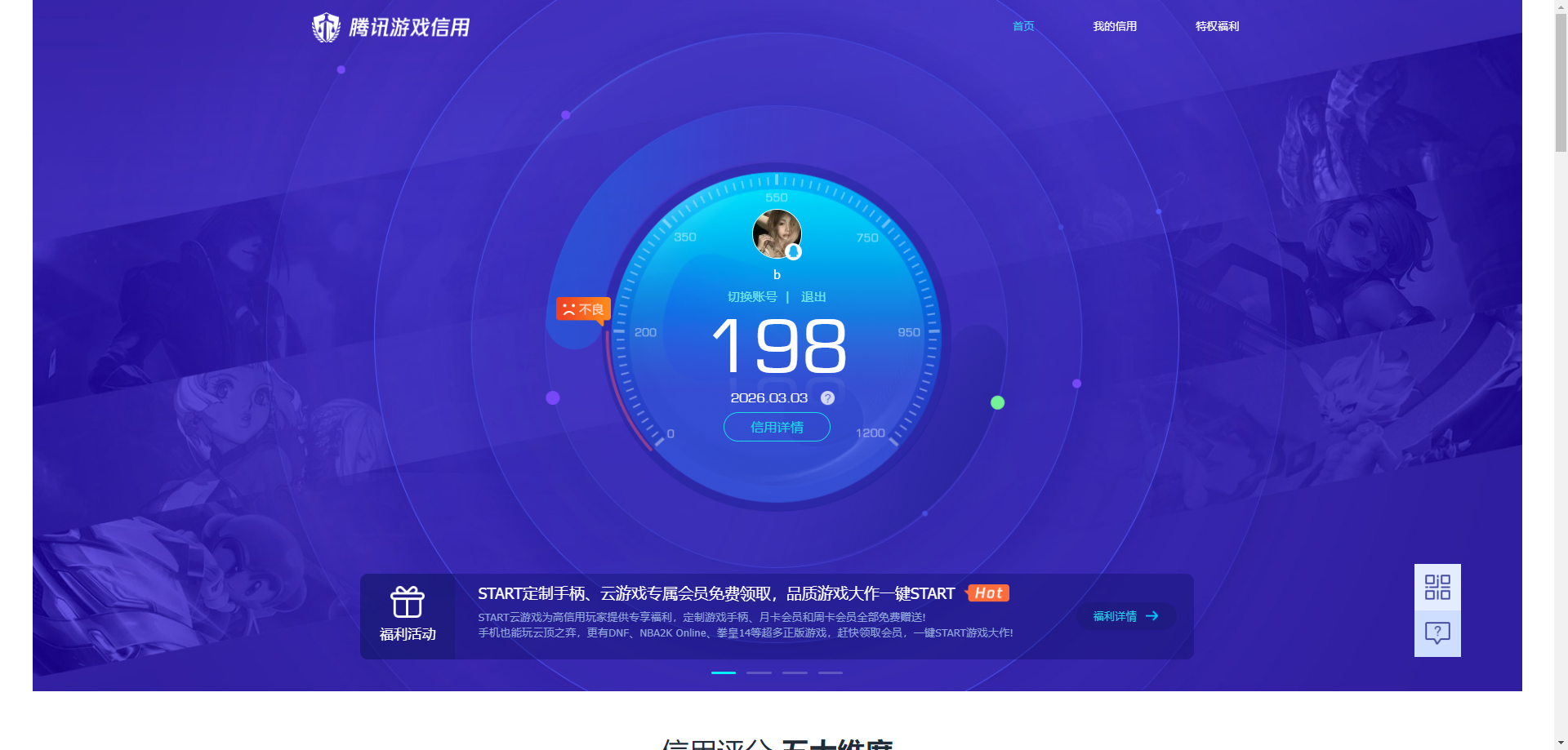 SJZQM458744三角洲行动账号详情图16