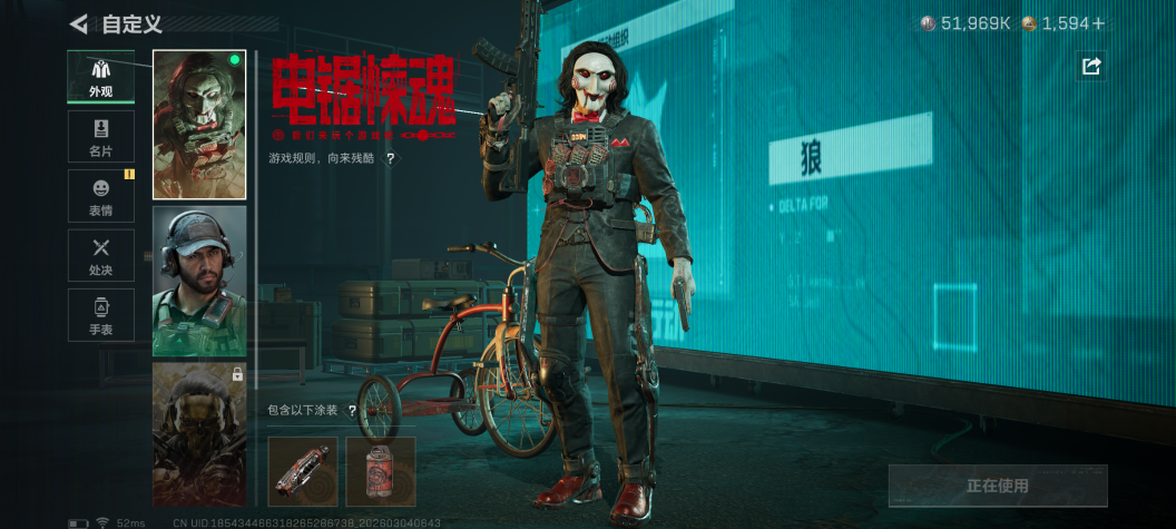 SJZQM458741三角洲行动账号详情图8