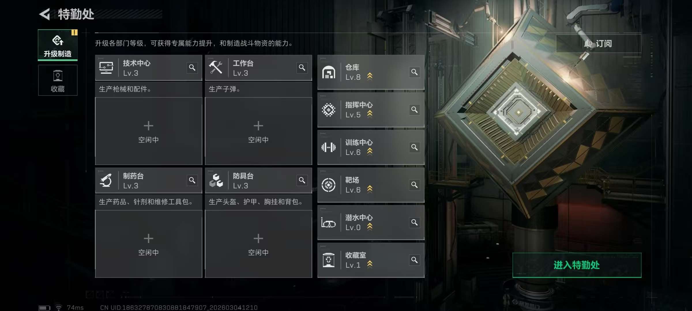 SJZQM458744三角洲行动账号详情图17