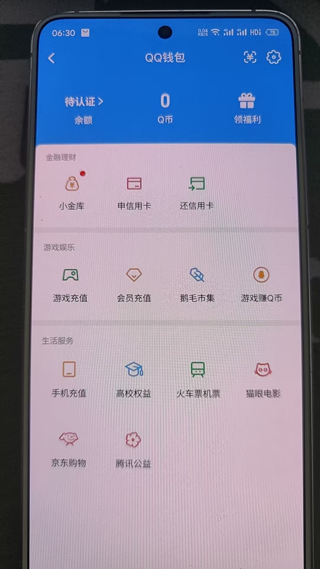 SJZQM463207三角洲行动账号详情图13 SJZQM463207三角洲行动账号详情图13