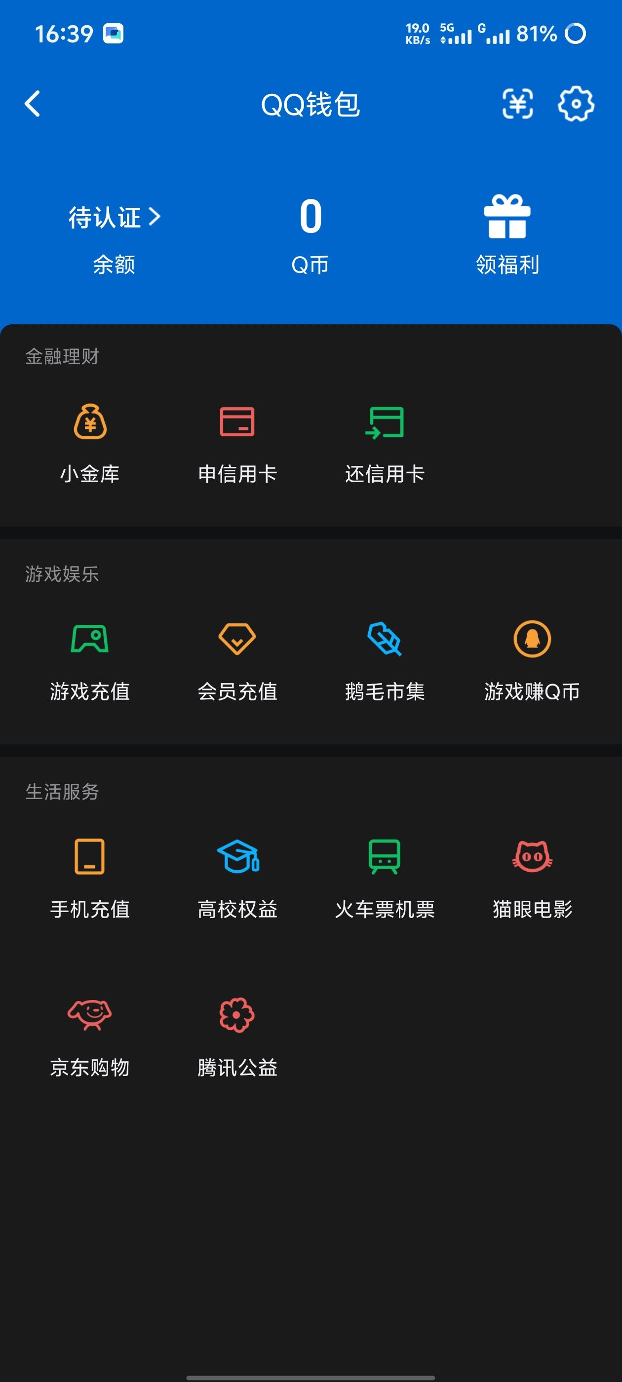 HYQM416494火影忍者账号详情图11 HYQM416494火影忍者账号详情图11