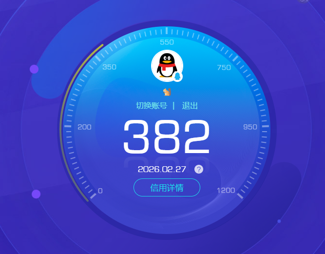 WZQM4195867王者荣耀账号详情图12 WZQM4195867王者荣耀账号详情图12