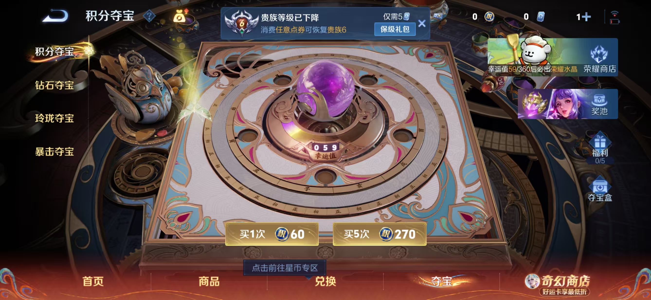 WZQM4195867王者荣耀账号详情图11 WZQM4195867王者荣耀账号详情图11