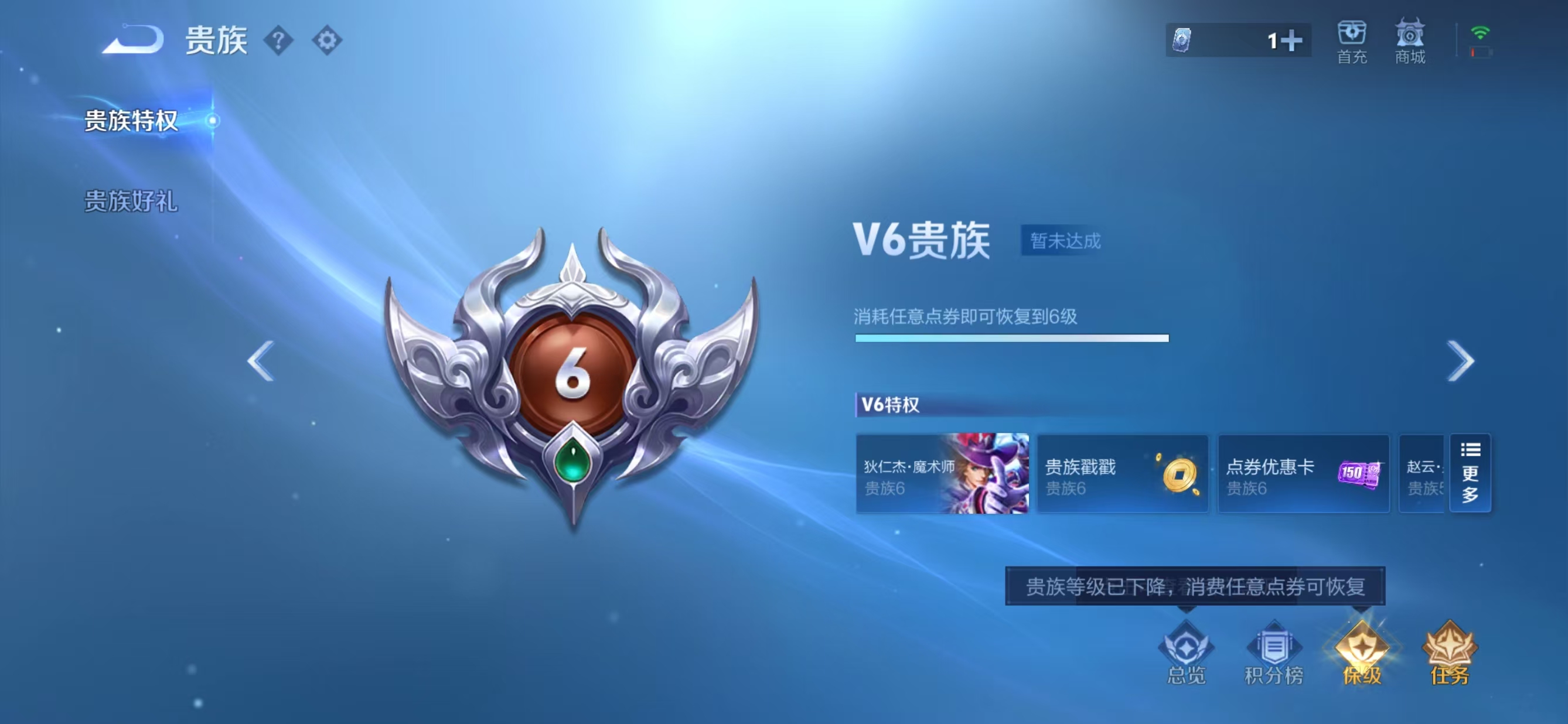 WZQM4195867王者荣耀账号详情图10 WZQM4195867王者荣耀账号详情图10