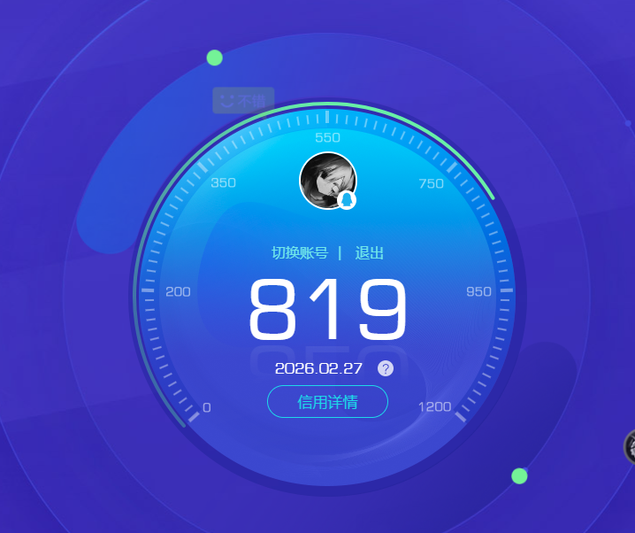 SMQM41700使命召唤手游账号详情图10