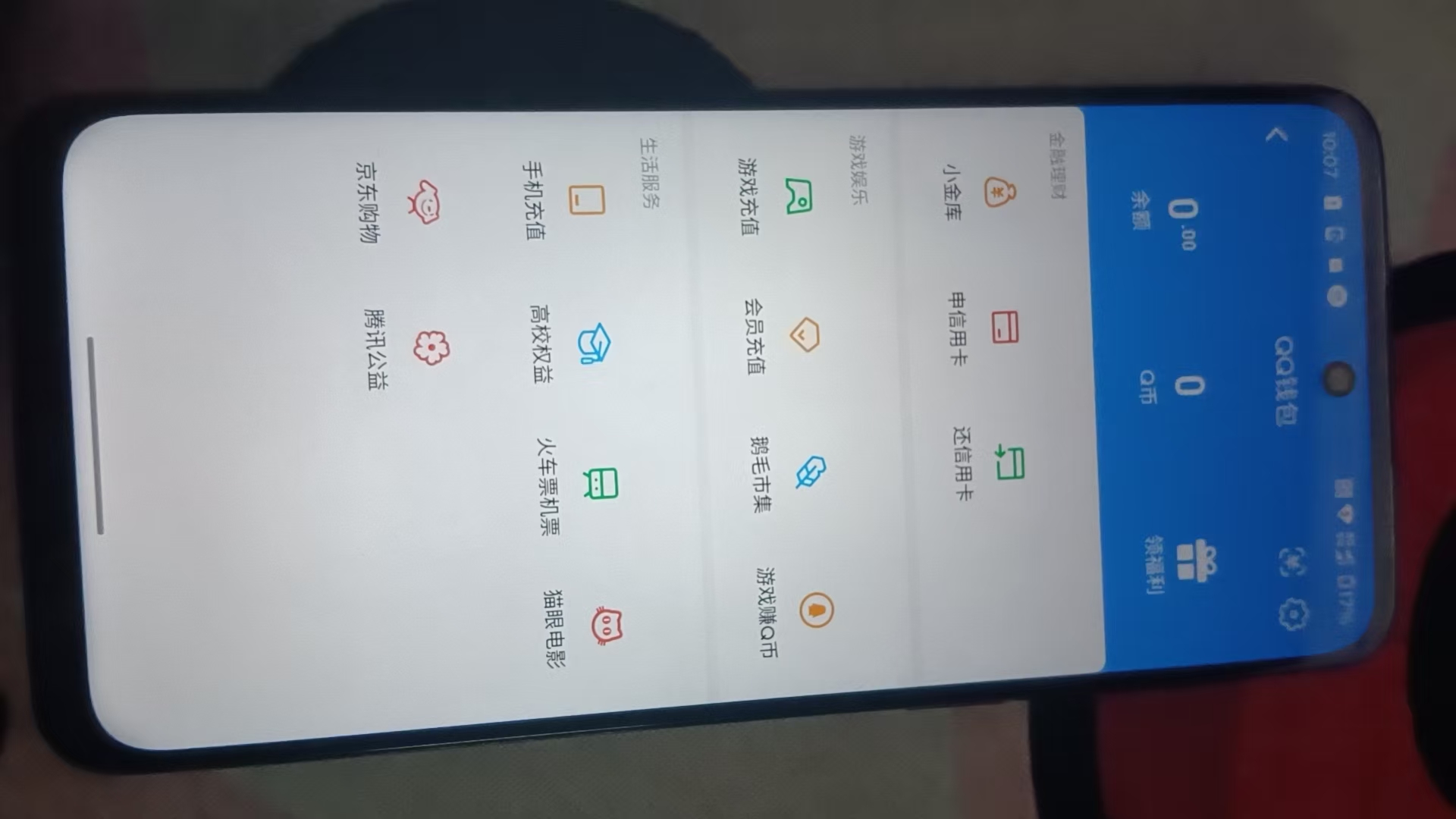 HPQM4106852和平精英账号详情图18
