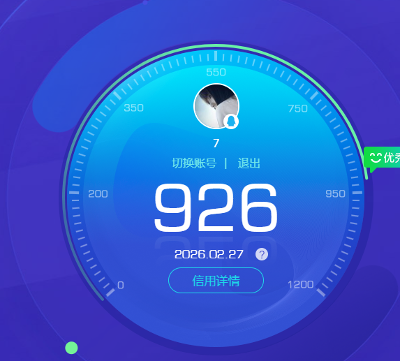 HPQM4106852和平精英账号详情图17