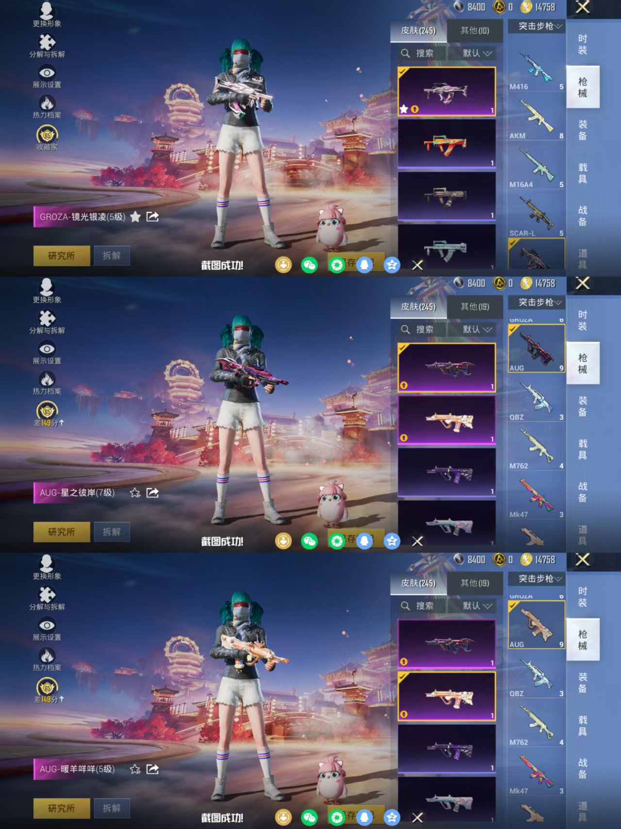 HPQM4106852和平精英账号详情图8