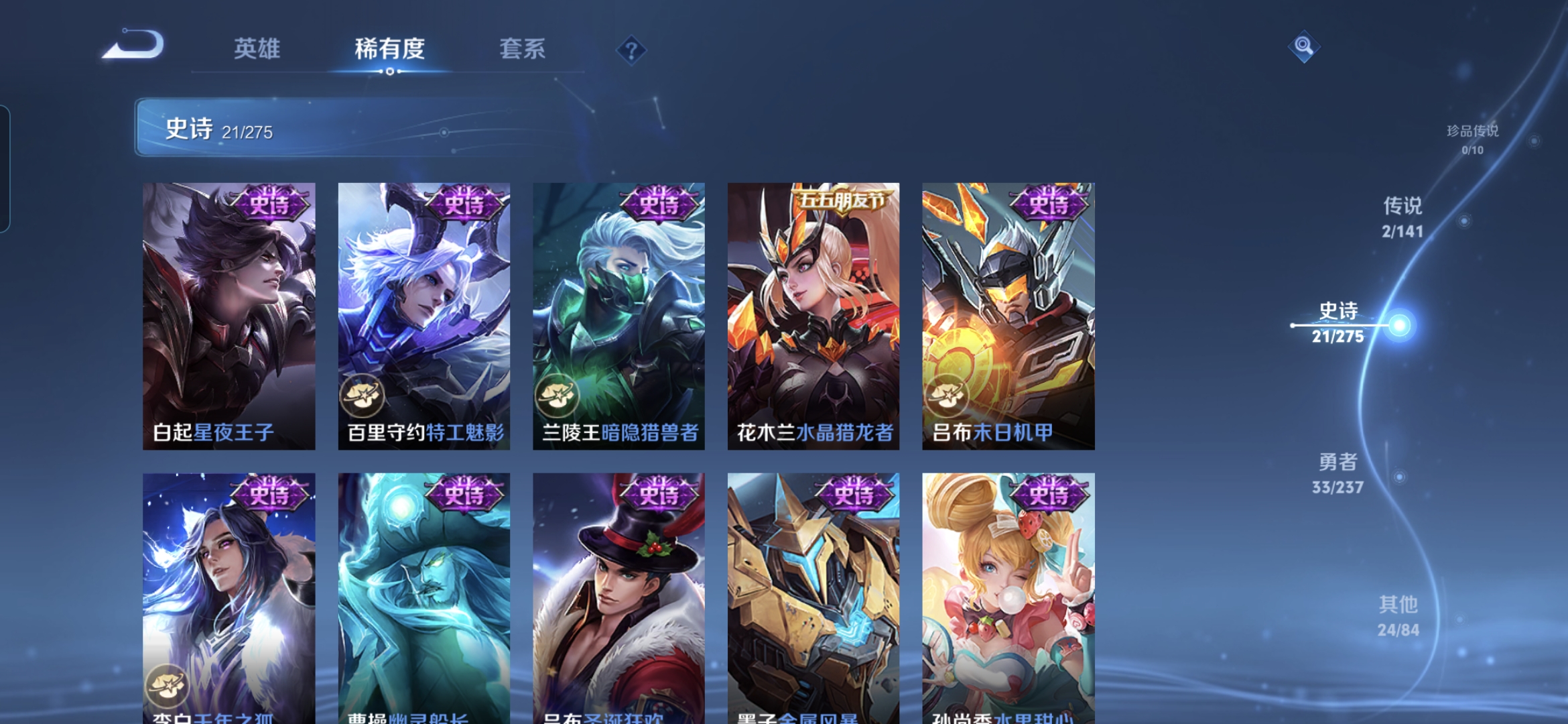 WZQM4195832王者荣耀账号详情图9