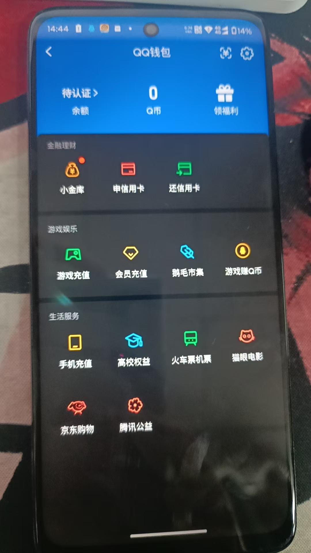 SJZQM458027三角洲行动账号详情图16