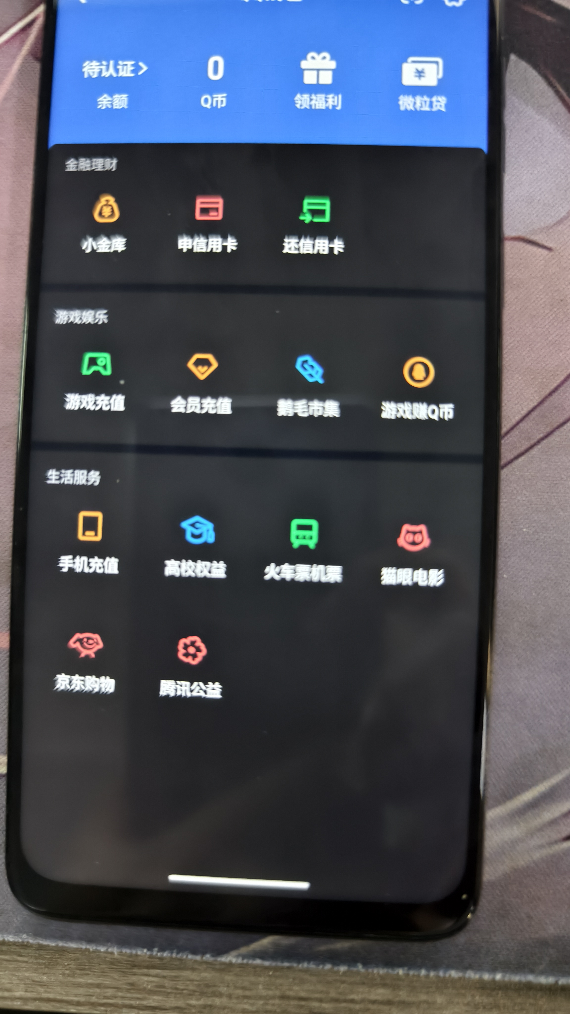 WZQM4196076王者荣耀账号详情图13 WZQM4196076王者荣耀账号详情图13