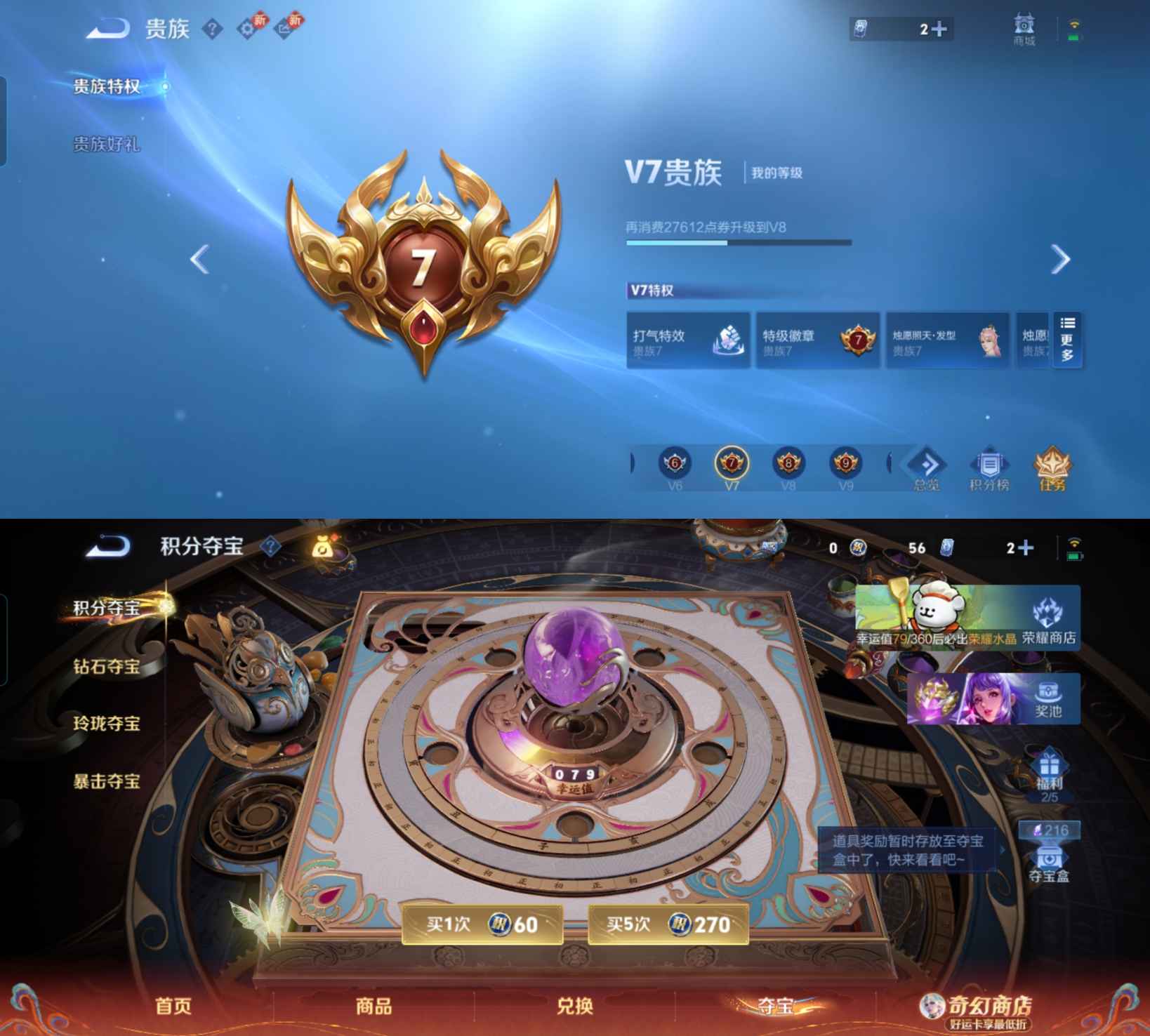 WZQM4195842王者荣耀账号详情图3 WZQM4195842王者荣耀账号详情图3