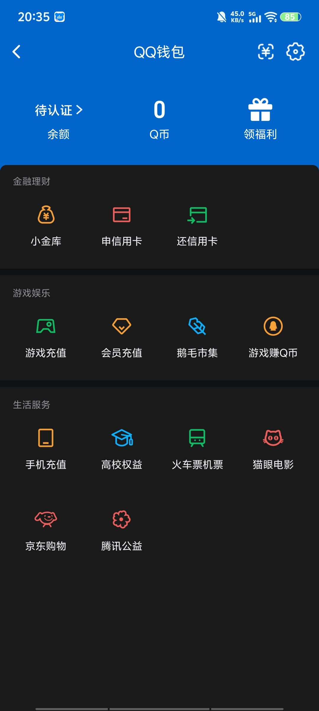 WZQM4195842王者荣耀账号详情图9 WZQM4195842王者荣耀账号详情图9