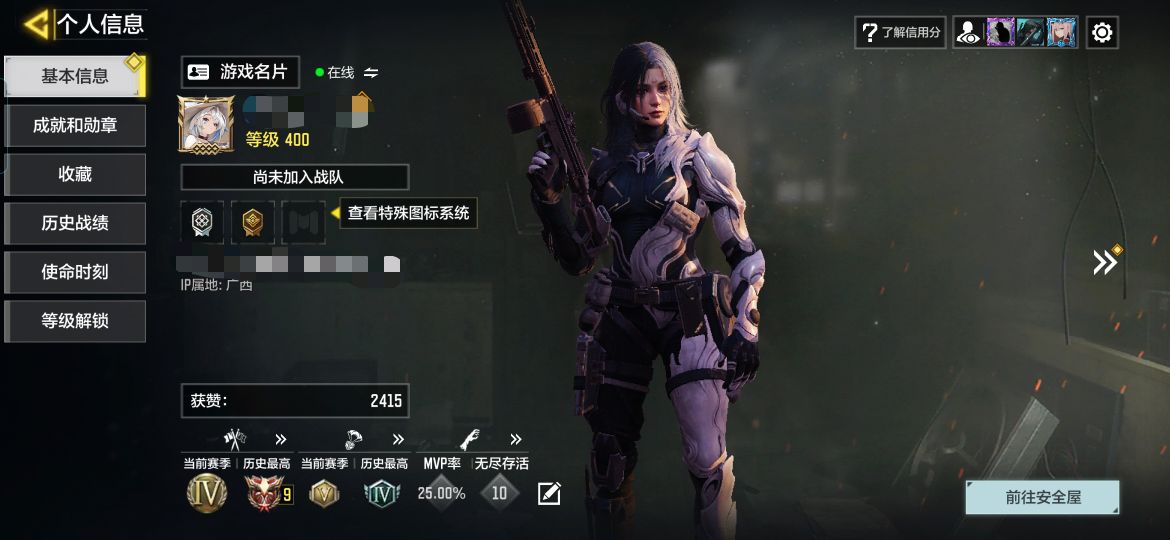 使命召唤手游账号安卓QQMHZ2617【3神话2满级 13传说1典藏 机要特工 唐刀】安卓Q-等级400-史诗枪械430【神