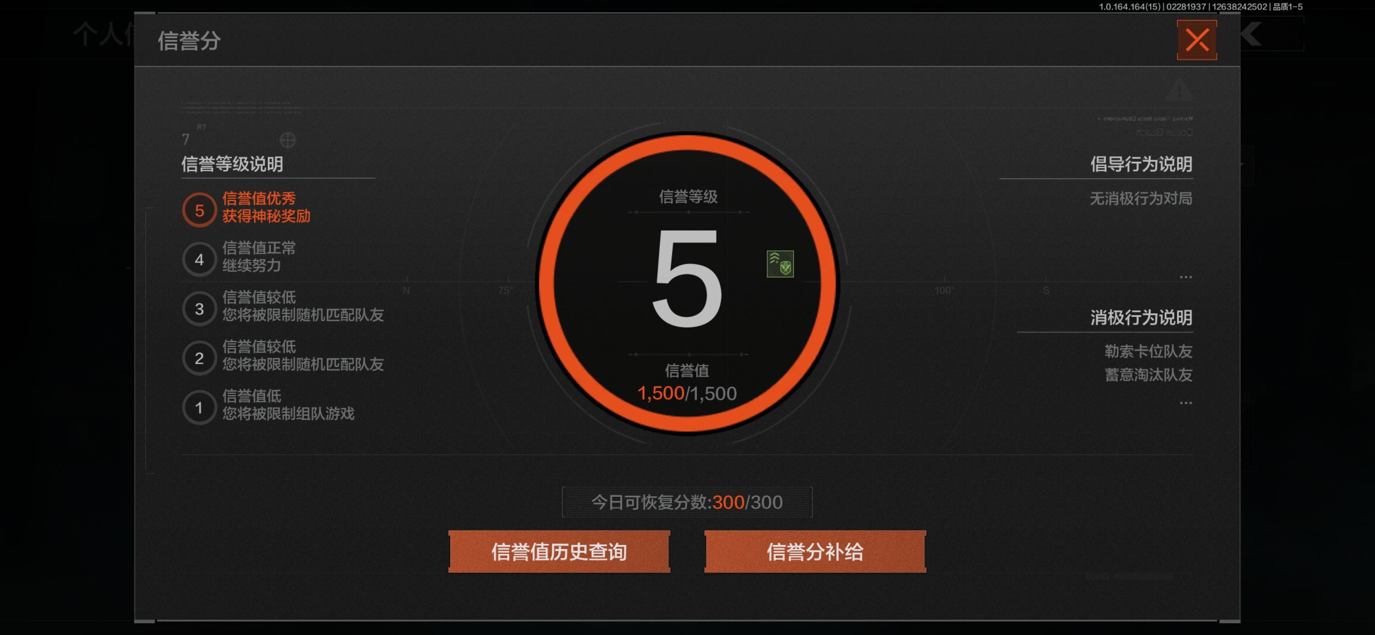 AQQM411837暗区突围账号详情图5 AQQM411837暗区突围账号详情图5