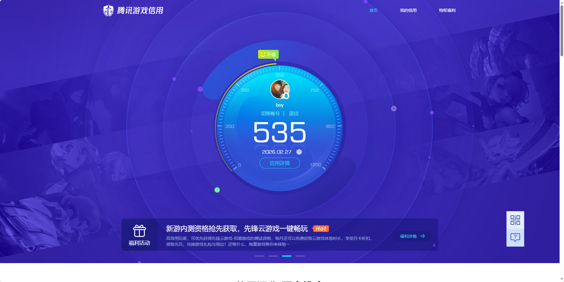 AQQM411837暗区突围账号详情图8 AQQM411837暗区突围账号详情图8