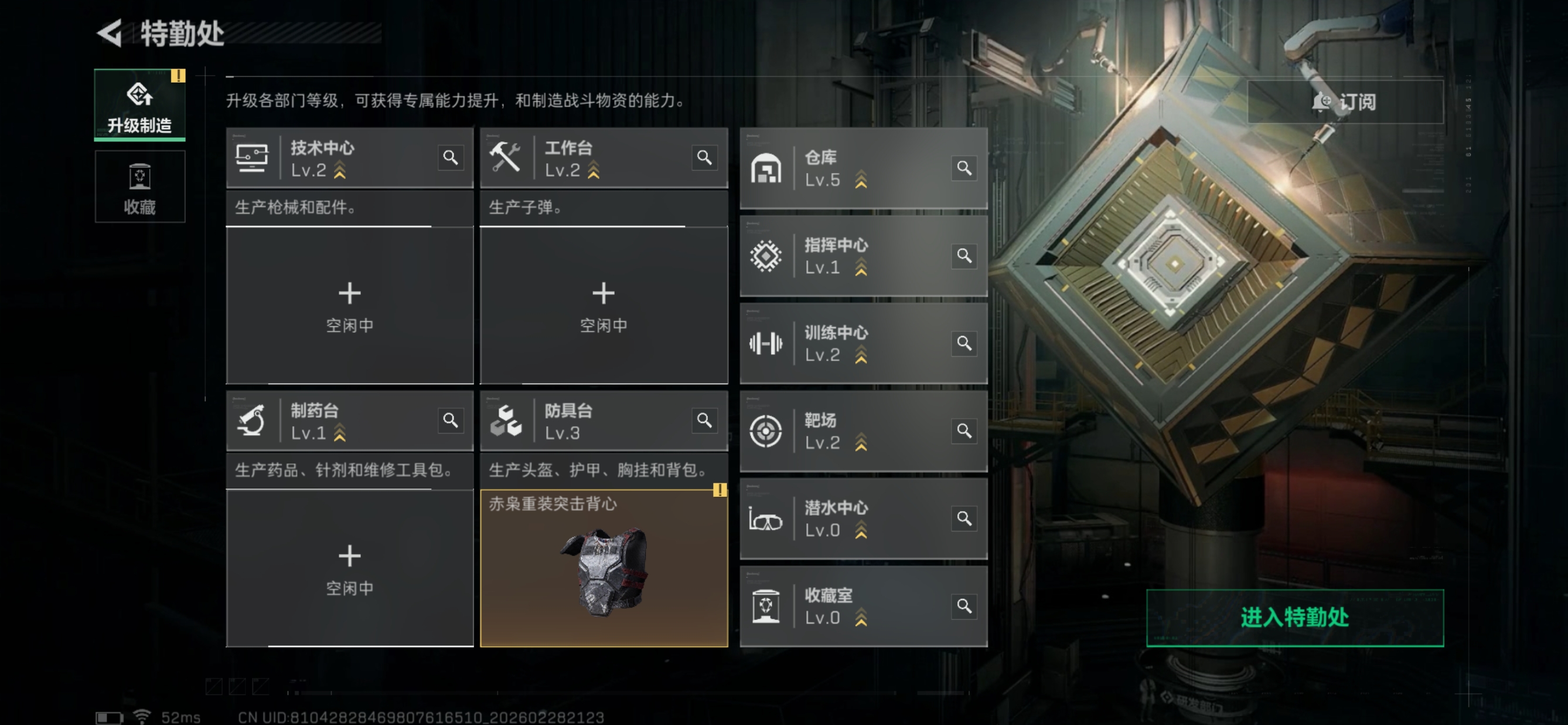 SJZCMW459004三角洲行动账号详情图2