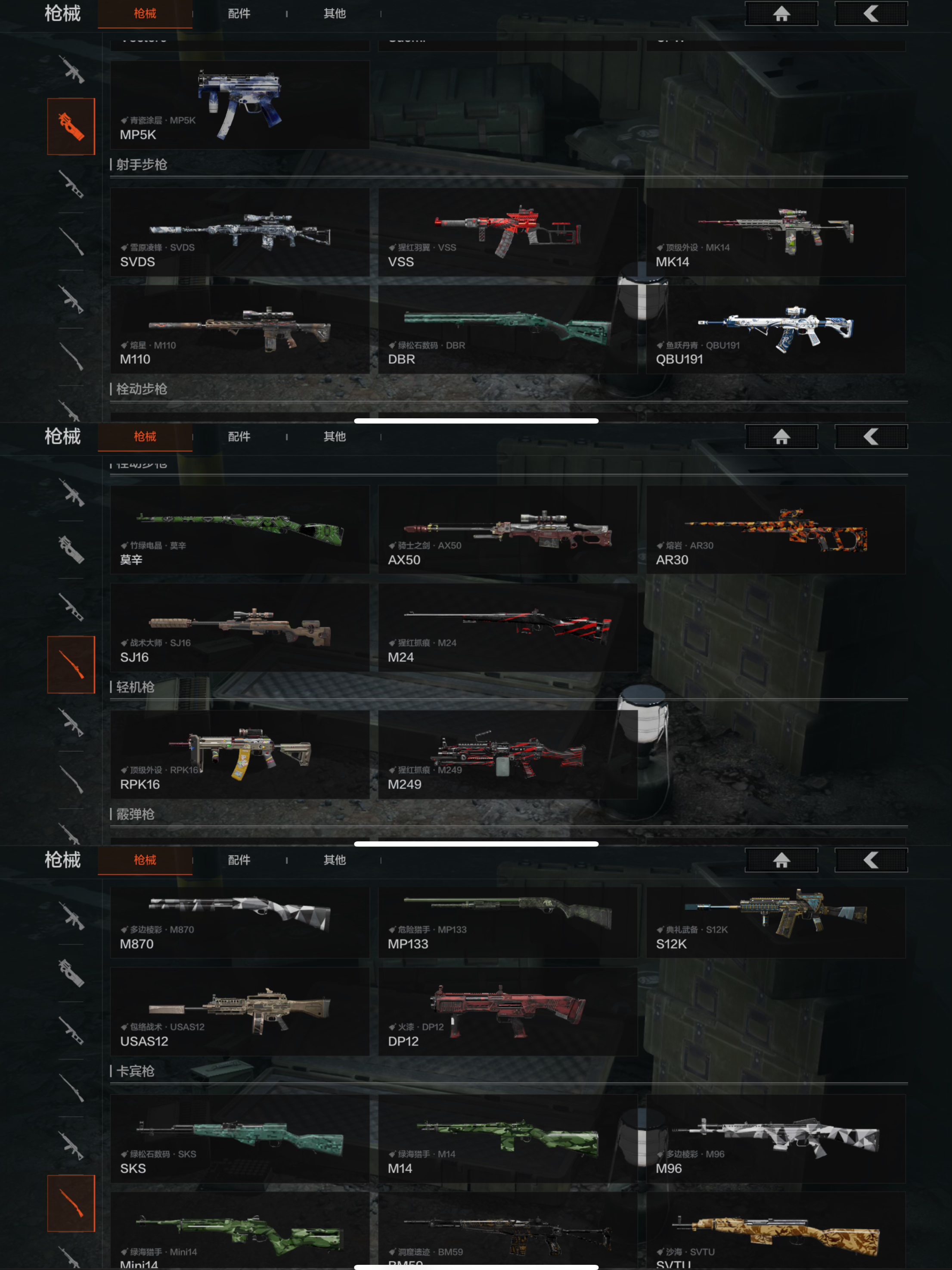 AQCMW412341暗区突围账号详情图8 AQCMW412341暗区突围账号详情图8