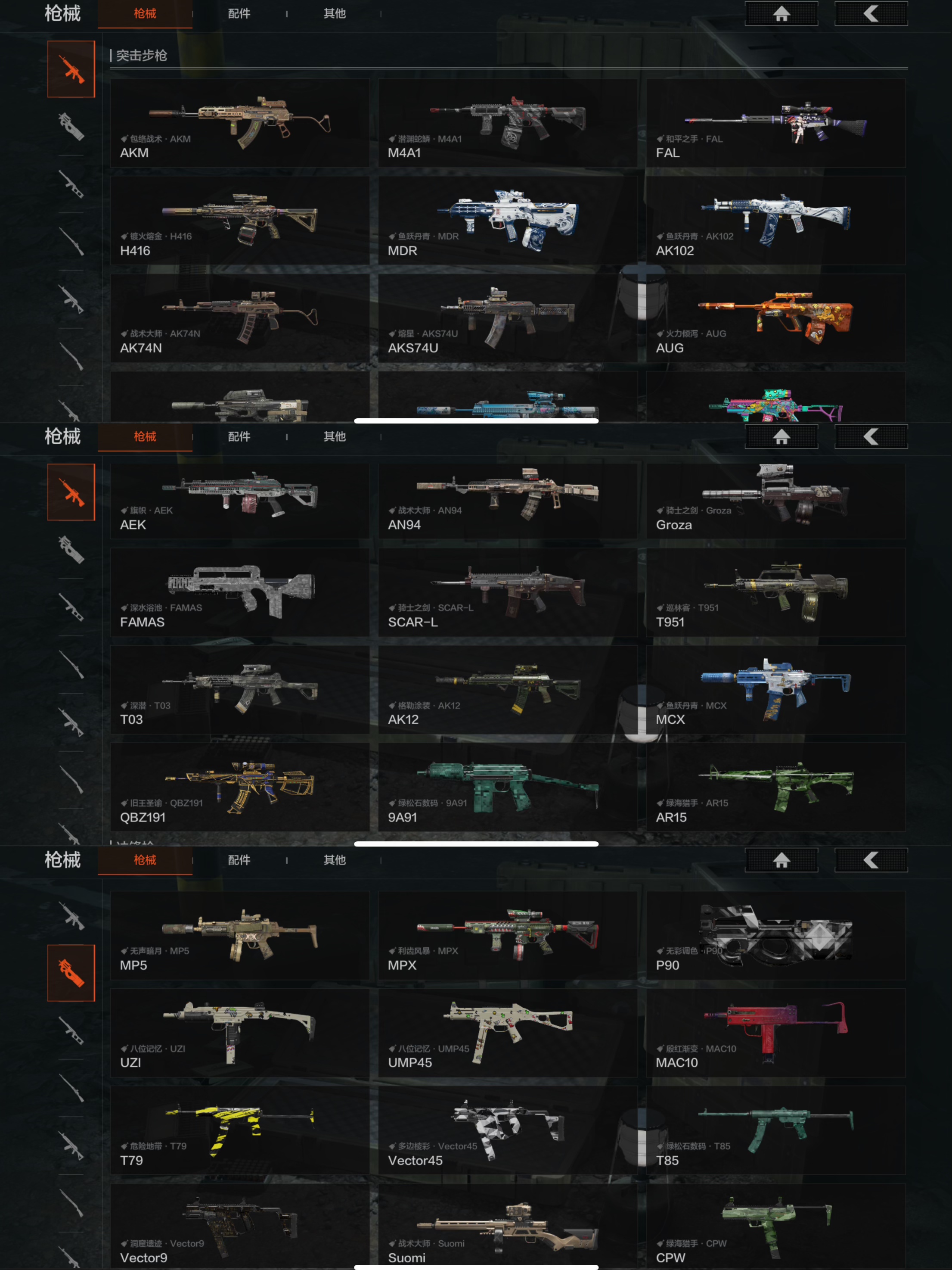 AQCMW412341暗区突围账号详情图9 AQCMW412341暗区突围账号详情图9