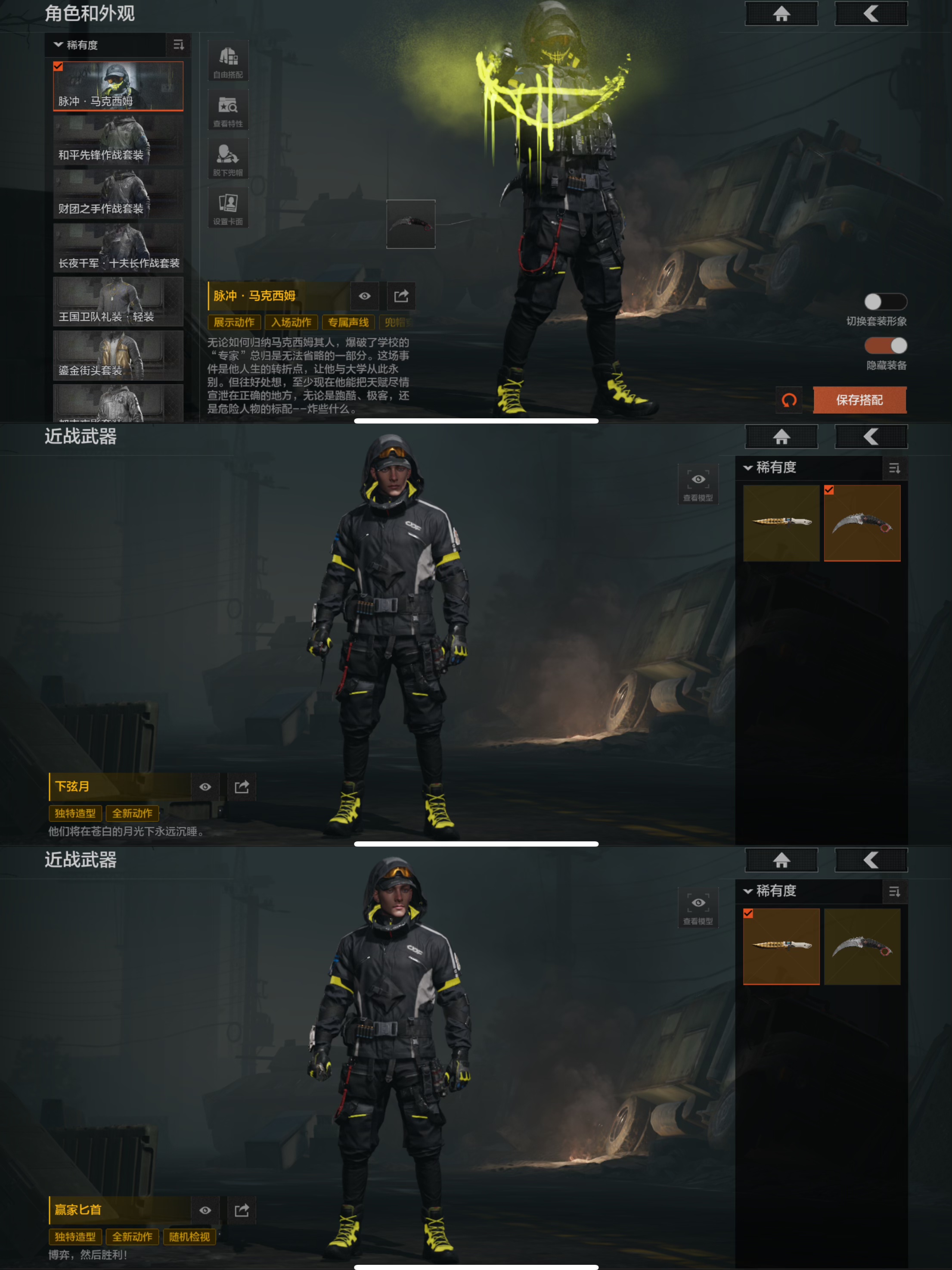 AQCMW412341暗区突围账号详情图3 AQCMW412341暗区突围账号详情图3