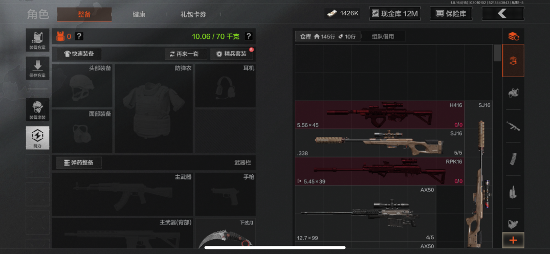 AQCMW412341暗区突围账号详情图7 AQCMW412341暗区突围账号详情图7