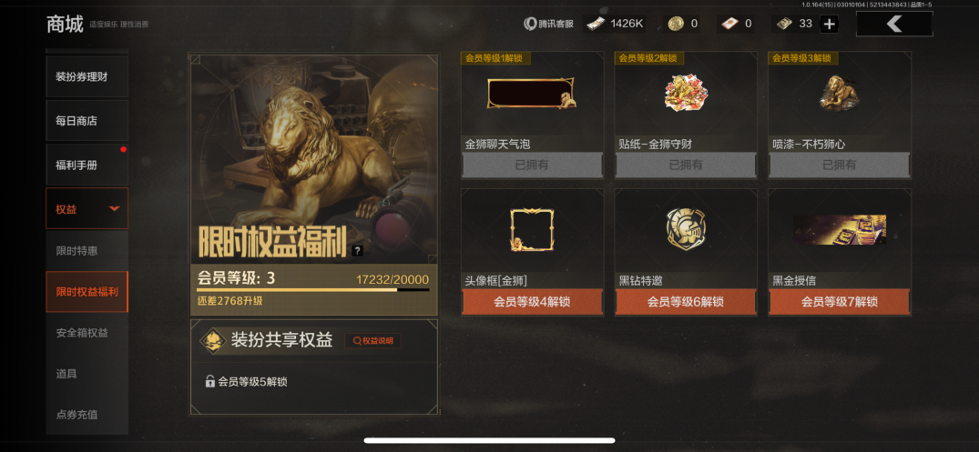 AQCMW412341暗区突围账号详情图2 AQCMW412341暗区突围账号详情图2