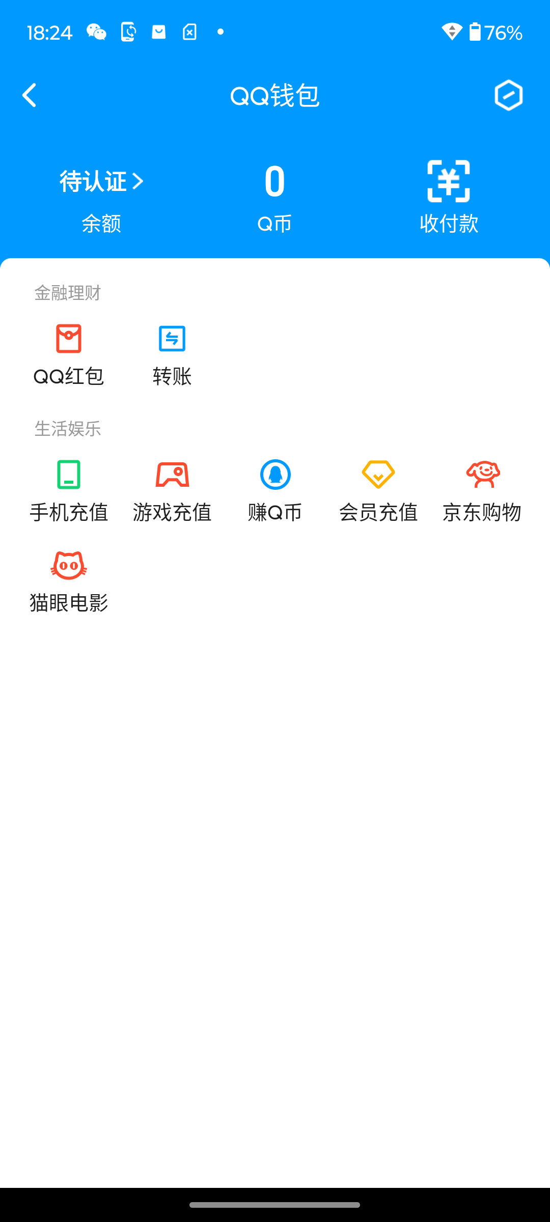 WZQM4195843王者荣耀账号详情图16