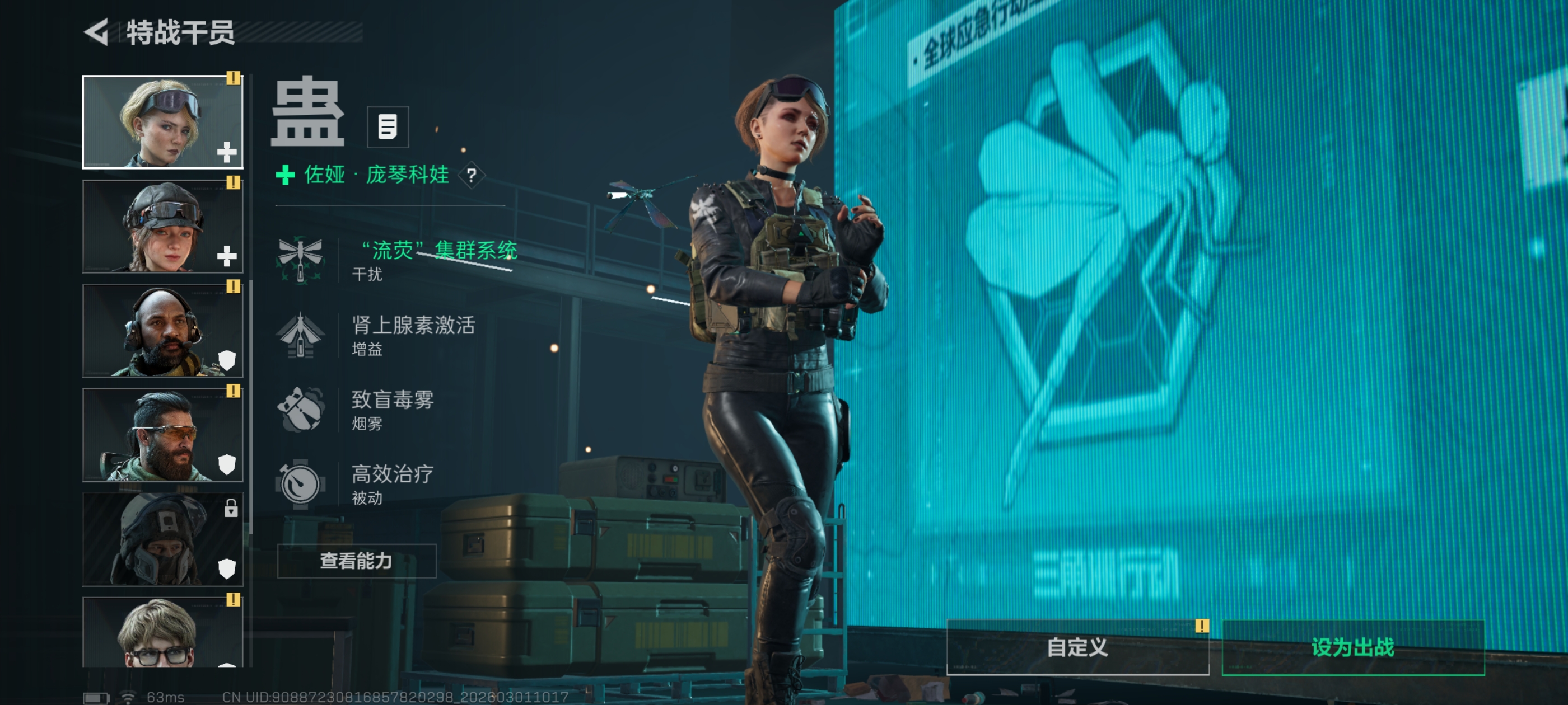 SJZQM456788三角洲行动账号详情图10 SJZQM456788三角洲行动账号详情图10