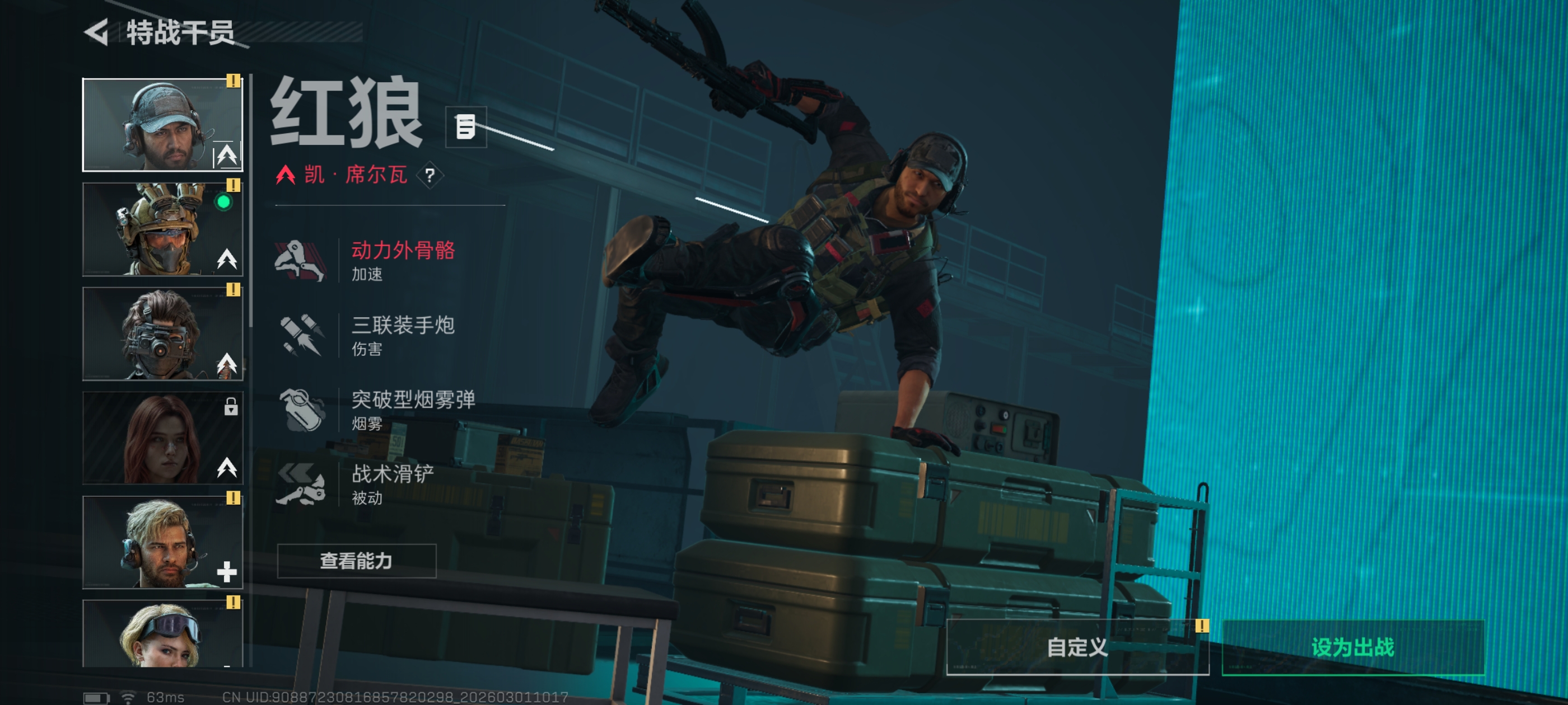 SJZQM456788三角洲行动账号详情图9 SJZQM456788三角洲行动账号详情图9