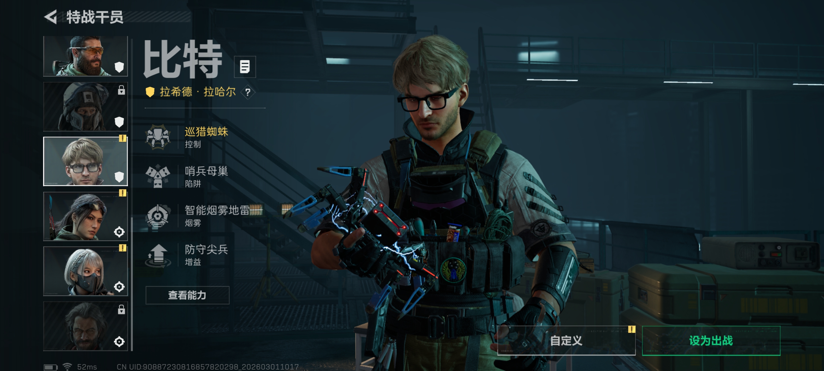 SJZQM456788三角洲行动账号详情图11 SJZQM456788三角洲行动账号详情图11